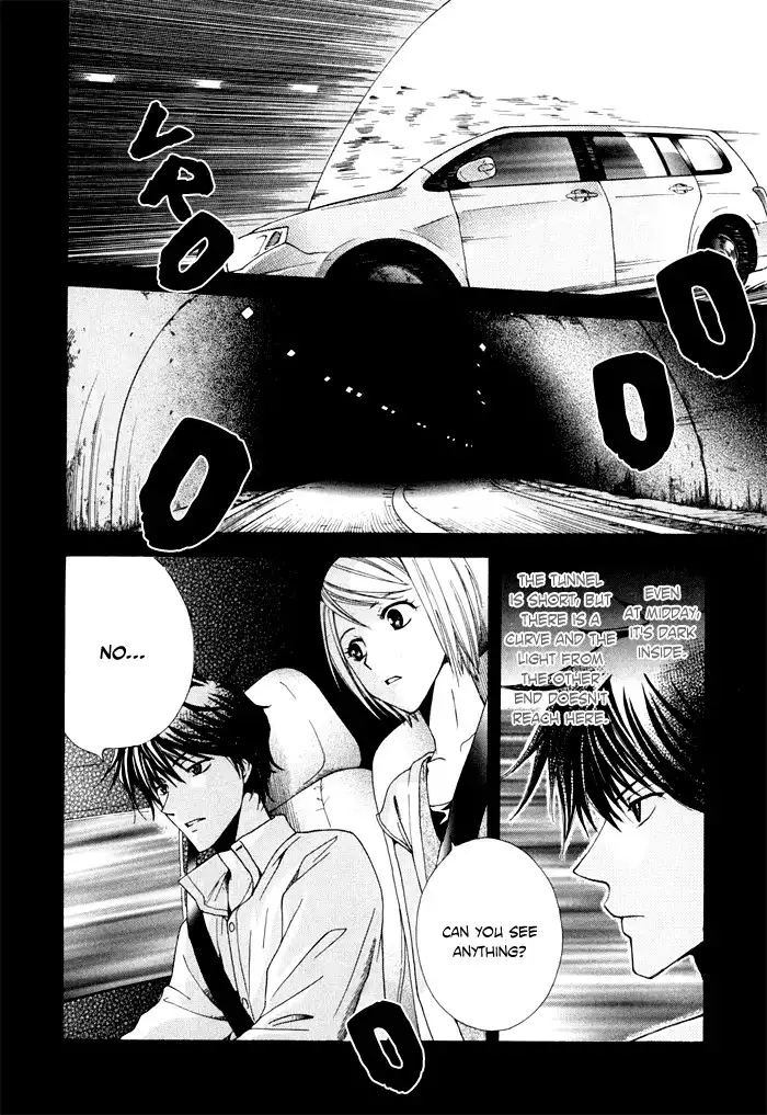 Shinrei Tantei Yakumo Chapter 4 44